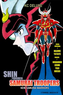 New Ronin Warriors
