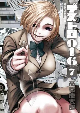 Destro 016 cover