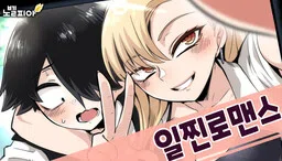 Iljin Romance cover