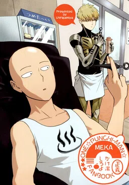 One-Punch Man - Wash Yourself Before Entering The Bath (Doujinshi)