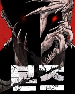 Bones cover