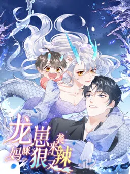 The Dragon Cubs Arrive! Mommy Is a Dragon