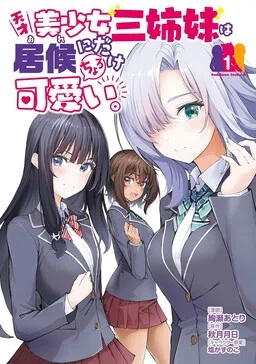 The Three Genius Beautiful Sisters are Way too Easily Flustered and Cute!?