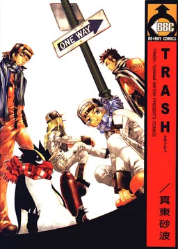 Trash cover