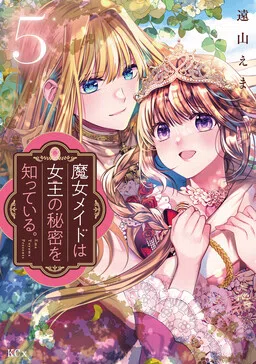 The Witch Maid Knows the Queen's Secret