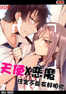 Thiên Thần X Ác Quỷ  Hòa Thuận Sao Được!? cover