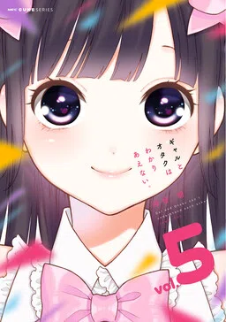 Gal and Otaku Can't Understand Each Other cover
