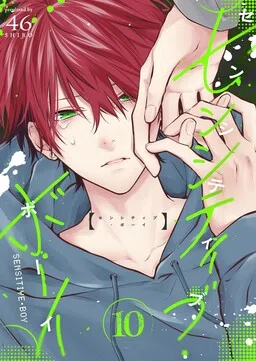 Sensitive Boy cover