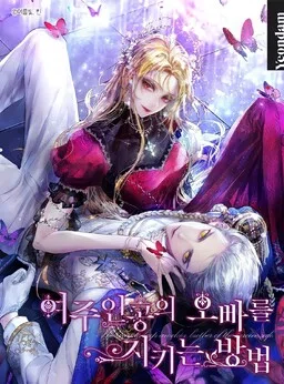 Roxana cover
