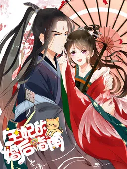 Princess's Happily-ever-after Marriage