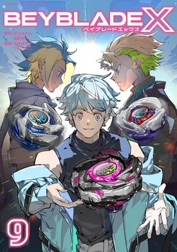 Beyblade X cover