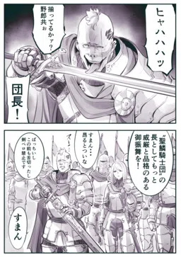 Captain cover