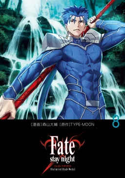 Fate/stay night [Unlimited Blade Works]