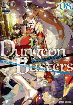 Dungeon Busters: I am Just Middle-Aged Man, But I Save the World Because the Dungeon Appeared in My Home Garden.