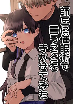 I Tried Hypnotising My Master to Do What I Say