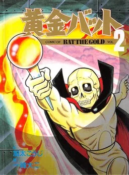 Golden Bat cover