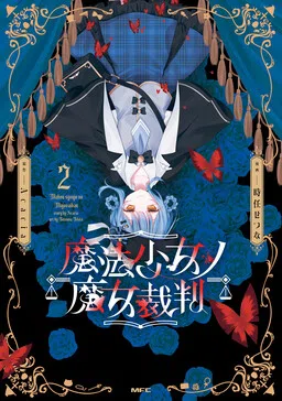 Magical Girl Witch Trials