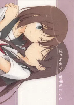 Saki - Dakara Mou Ichido Te wo Totte (Doujinshi)