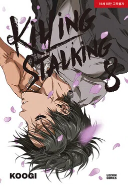 Killing Stalking cover
