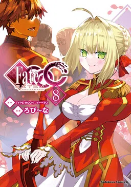 Fate/EXTRA CCC cover