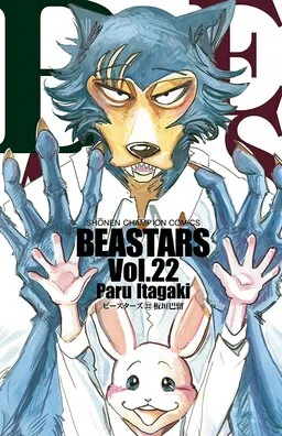 BEASTARS cover