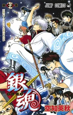 Linh Hồn Bạc cover