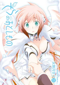 Heaven's Lost Property cover