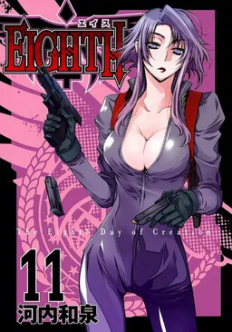 Eighth cover