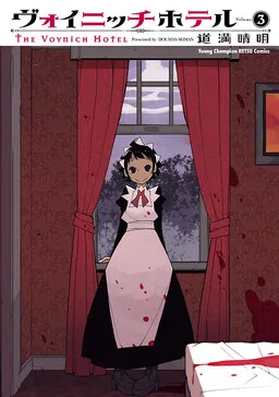 Voynich Hotel cover