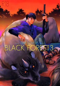 Black Forest - Trip Lovers (Doujinshi)
