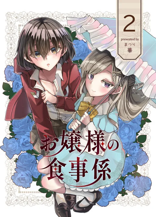 The Young Lady's Meal Attendant cover