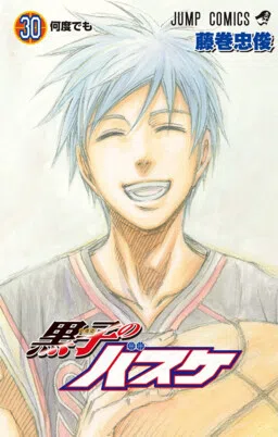 Kuroko no Basket cover