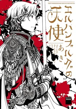 The Angel of Elhamburg cover