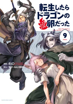 Tensei Shitara Dragon no Tamago datta: Ibara no Dragon Road cover