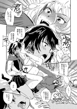 C 93 Andō × Oshida Paper | Ashiname Manga (Girls und Panzer)