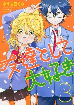 I Love You, as a Friend cover