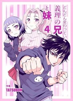 Steadily Changing Stepbrother and Stepsister cover