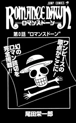 One Piece Romance Dawn V.1 cover