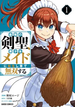 The Strongest Sword Saint is Reincarnated as a Beautiful Maid and Becomes Unrivaled with a Broom