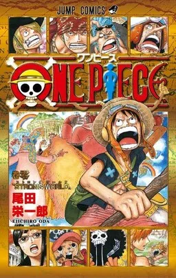 ONE PIECE STRONG WORLD cover