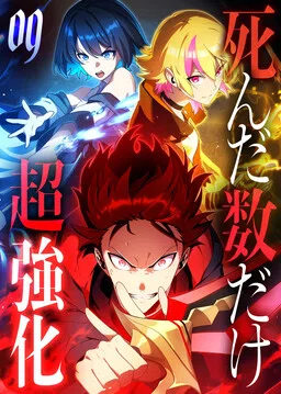 Death Penalty cover