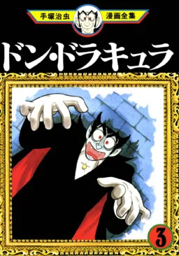 Don Dracula