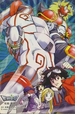 Digimon Legendary Skies