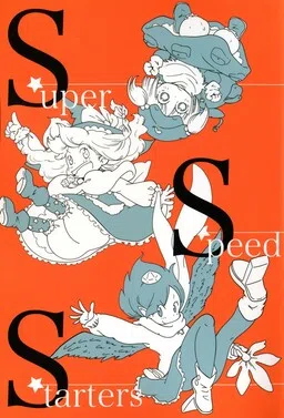 Touhou - Super Speed Starters (Doujinshi)