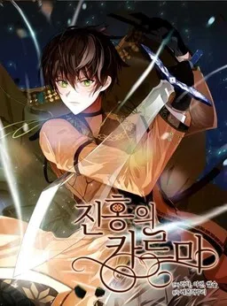 Crimson Karma cover