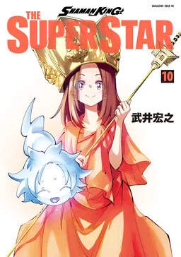 Shaman King: The Super Star cover