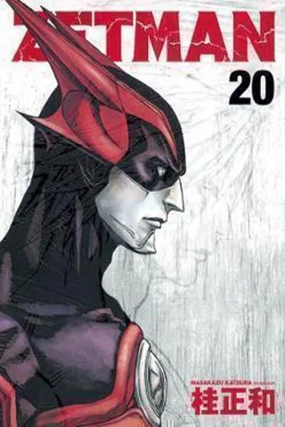Zetman cover