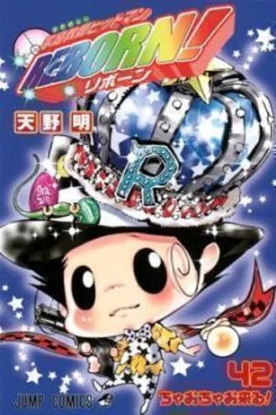 Katekyo Hitman Reborn! cover