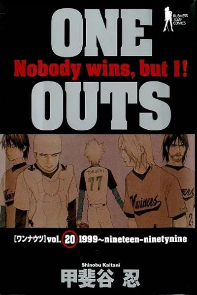 One Outs cover