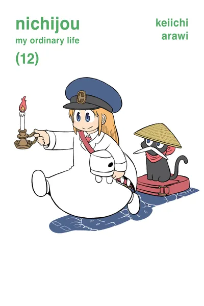 Nichijou cover